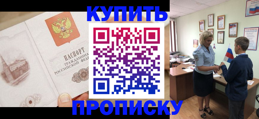 временная регистрация в квартире в Верхней Пышме